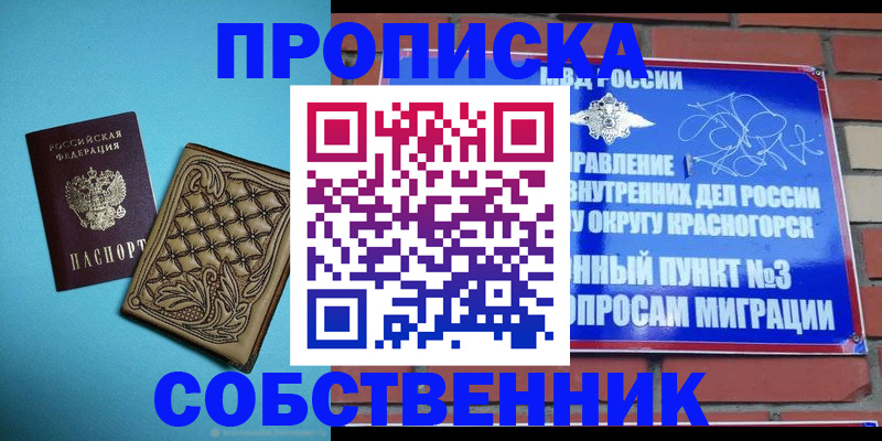 форма 3 в Биробиджане